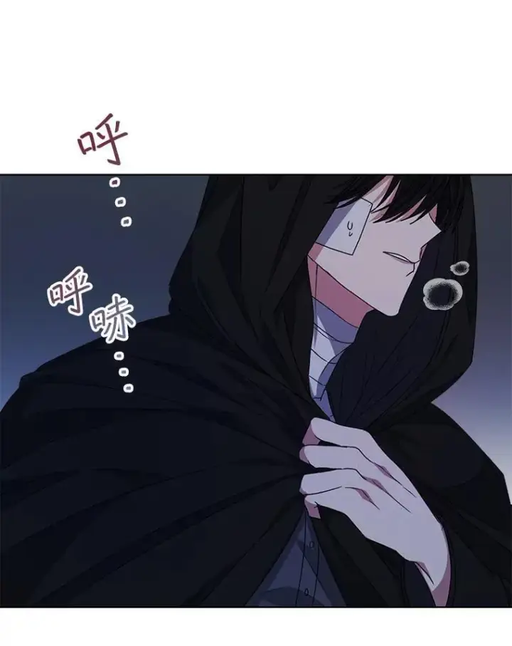 《穿书已经穿腻了》20.逃走图50