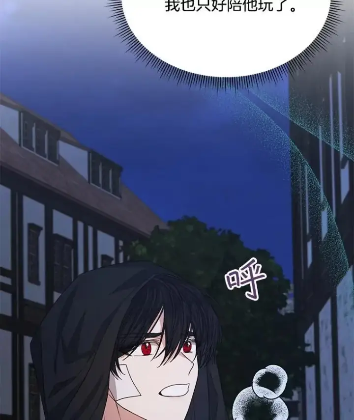《穿书已经穿腻了》20.逃走图63