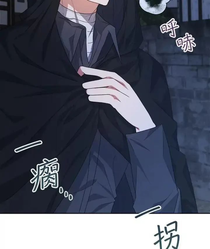 《穿书已经穿腻了》20.逃走图64