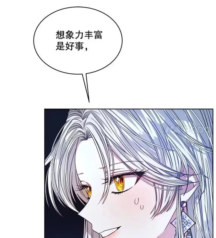 《穿书已经穿腻了》20.逃走图7