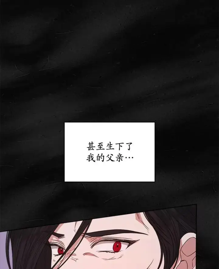 《穿书已经穿腻了》20.逃走图74