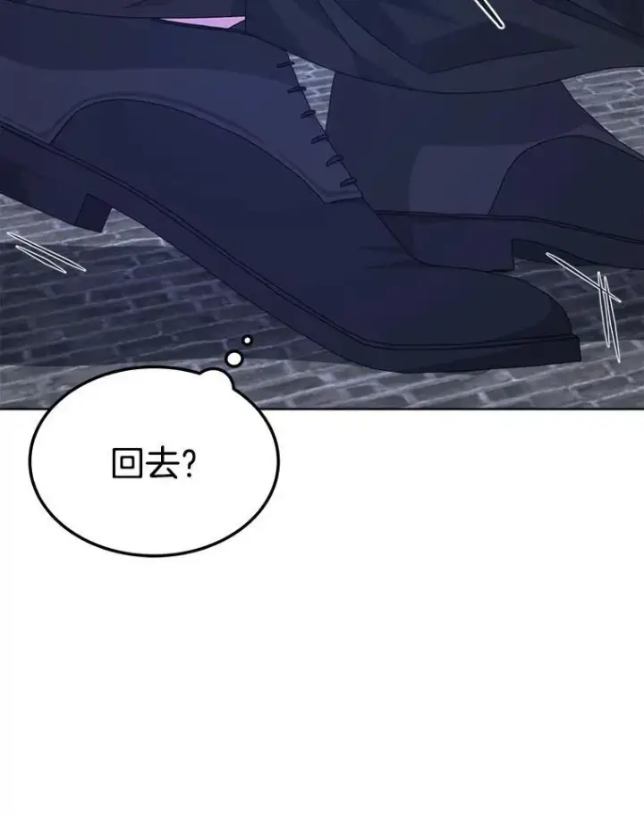 《穿书已经穿腻了》20.逃走图86