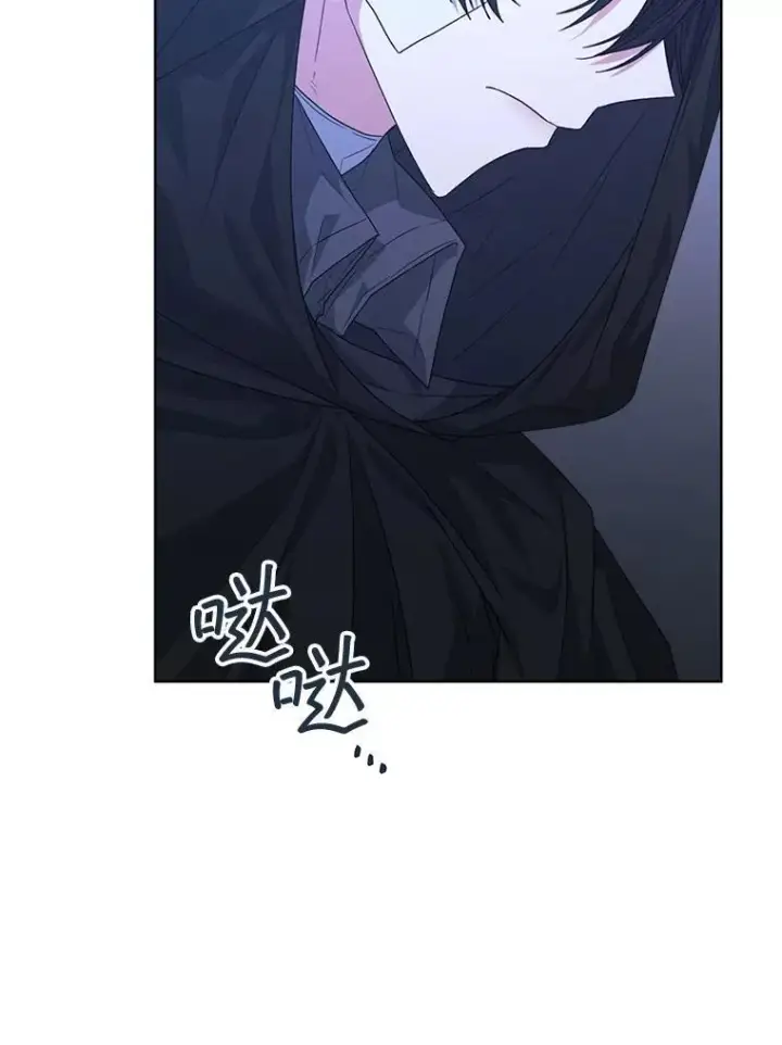 《穿书已经穿腻了》20.逃走图95