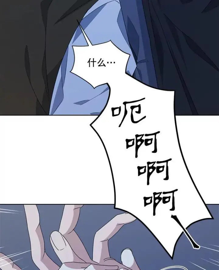 《穿书已经穿腻了》21.第二次获救图12