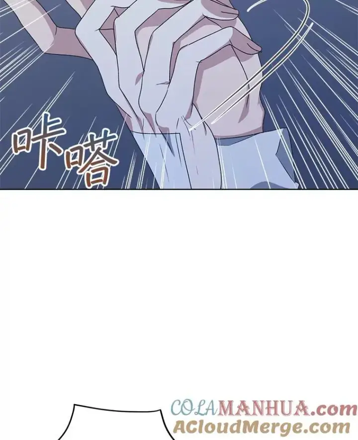 《穿书已经穿腻了》21.第二次获救图13