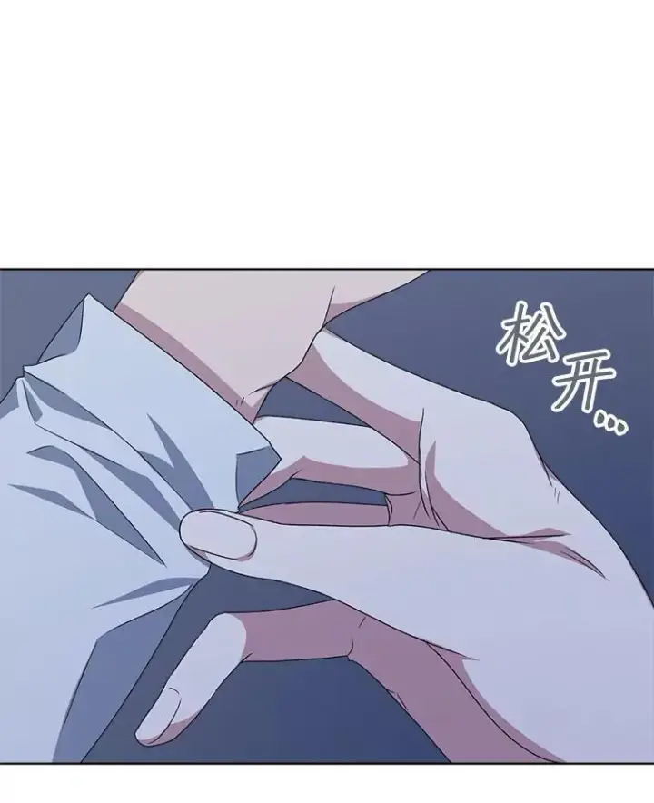 《穿书已经穿腻了》21.第二次获救图16