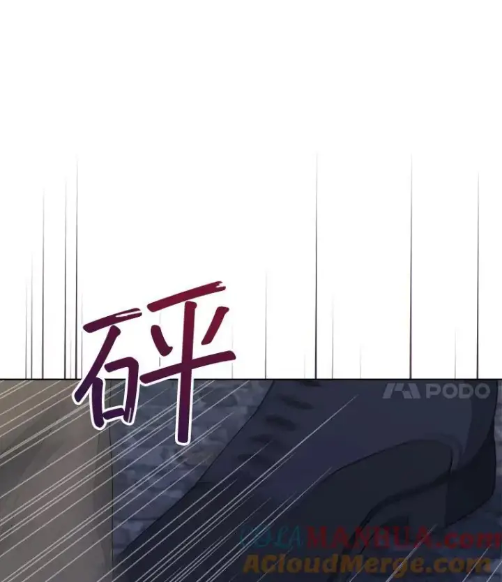 《穿书已经穿腻了》21.第二次获救图17