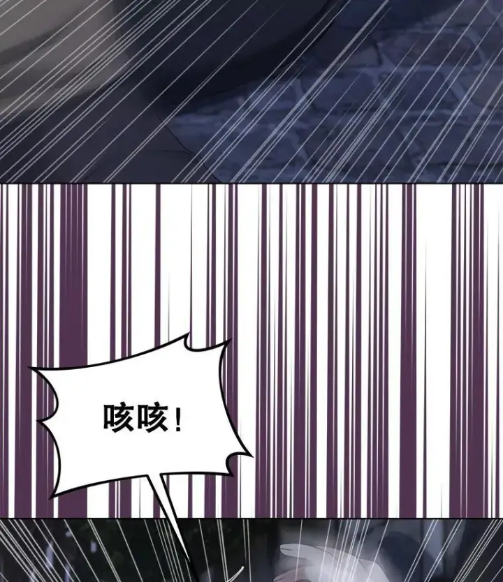 《穿书已经穿腻了》21.第二次获救图18