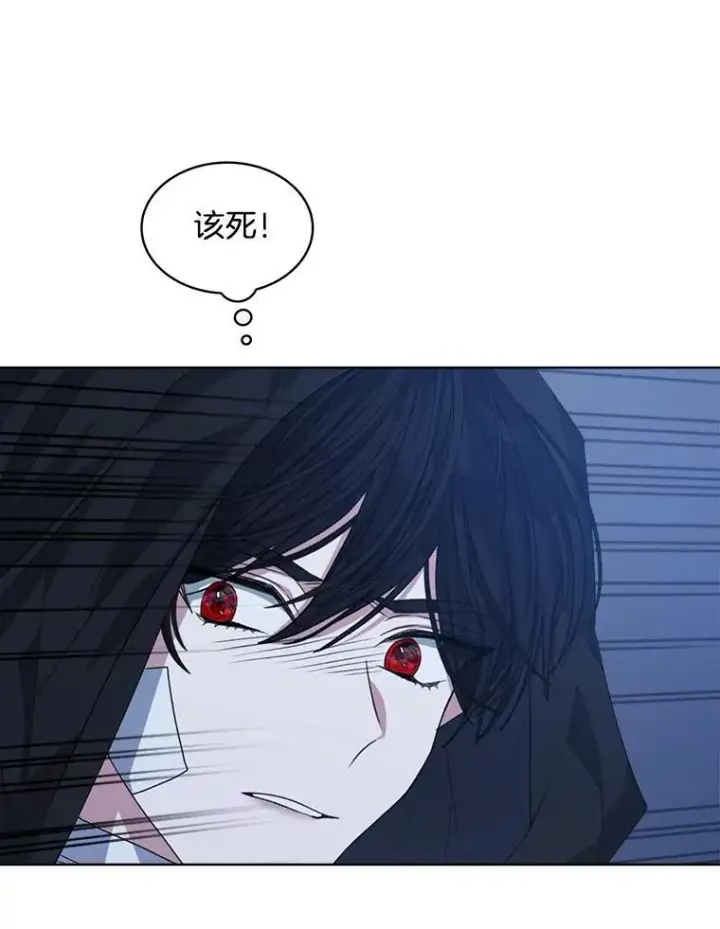 《穿书已经穿腻了》21.第二次获救图26