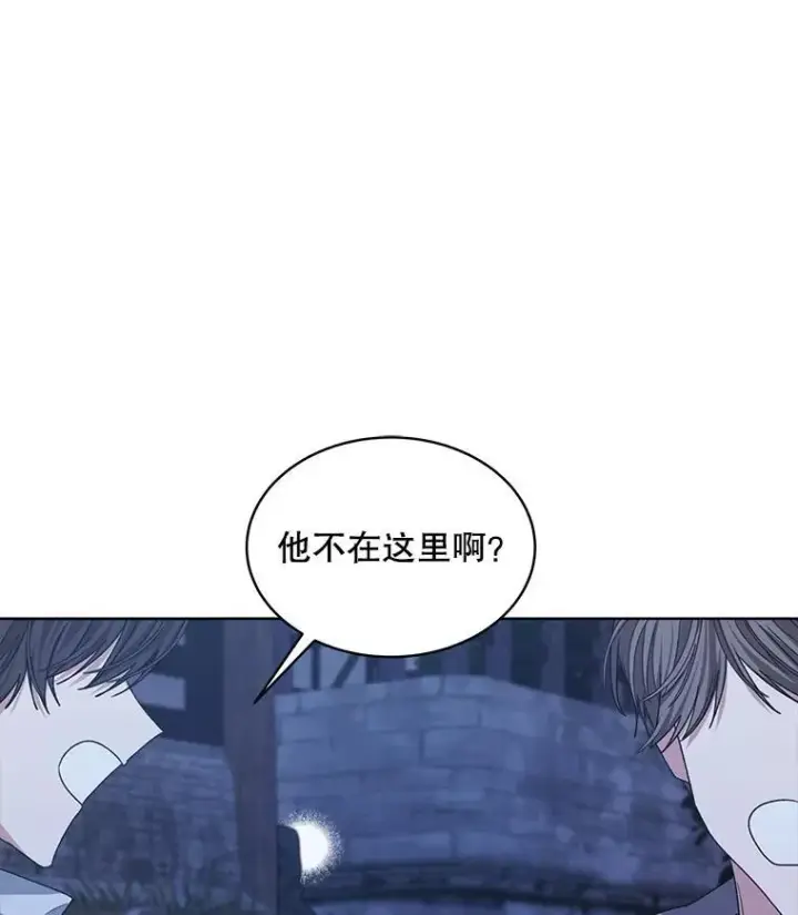 《穿书已经穿腻了》21.第二次获救图32