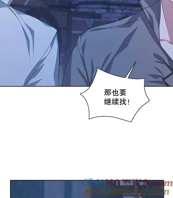 《穿书已经穿腻了》21.第二次获救图33