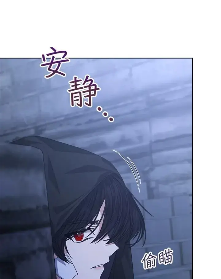 《穿书已经穿腻了》21.第二次获救图38