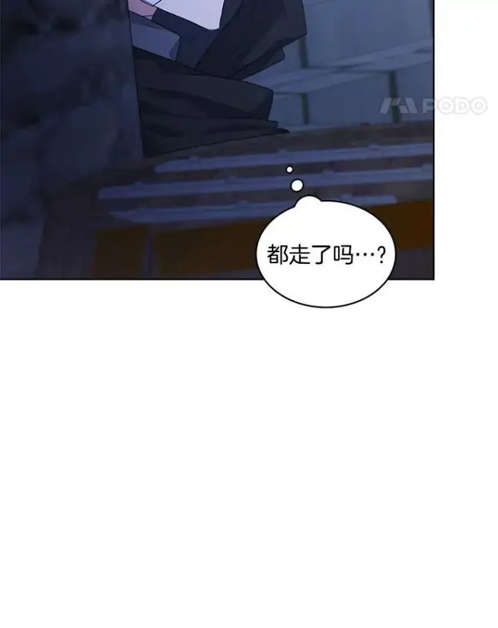 《穿书已经穿腻了》21.第二次获救图39