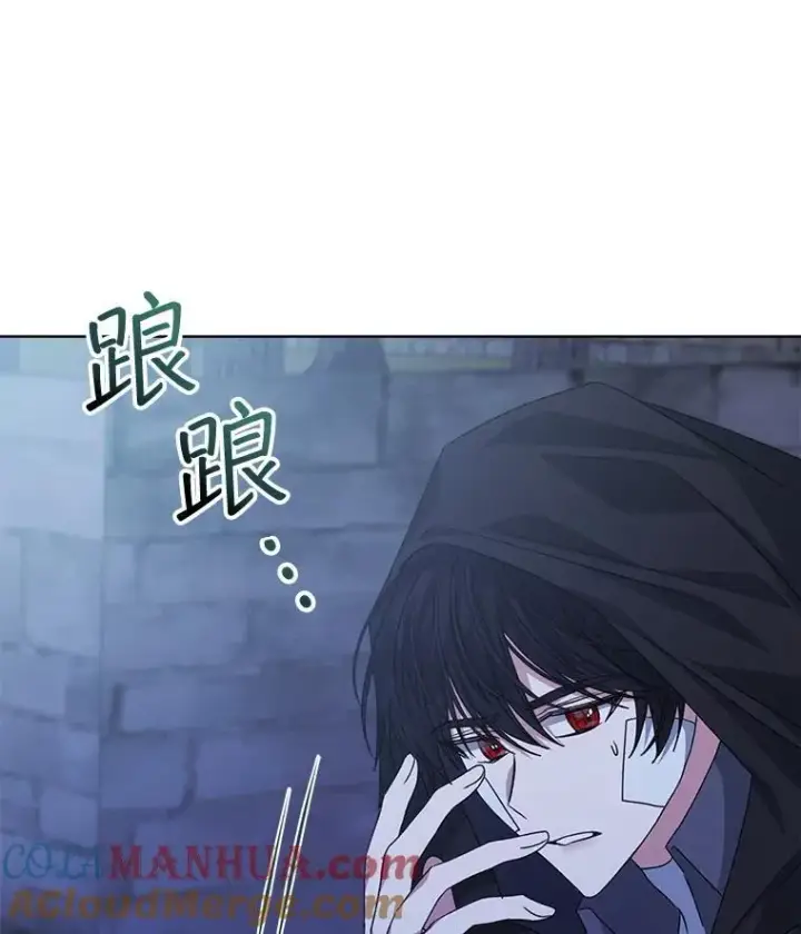 《穿书已经穿腻了》21.第二次获救图41