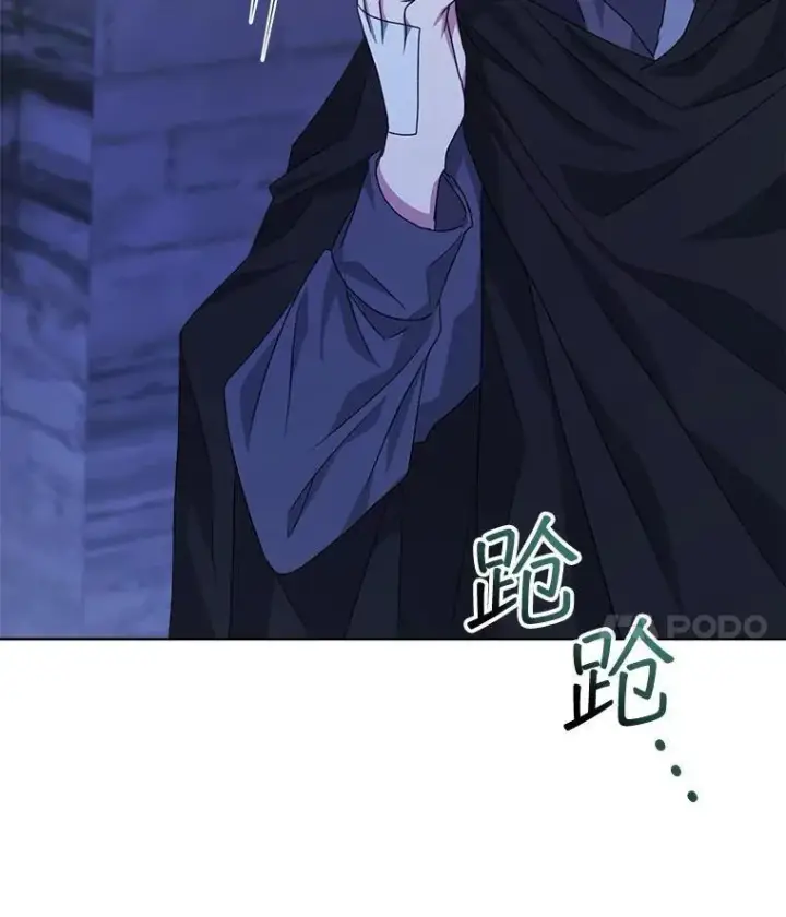 《穿书已经穿腻了》21.第二次获救图42