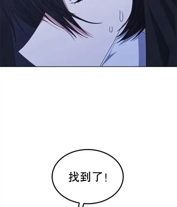 《穿书已经穿腻了》21.第二次获救图44