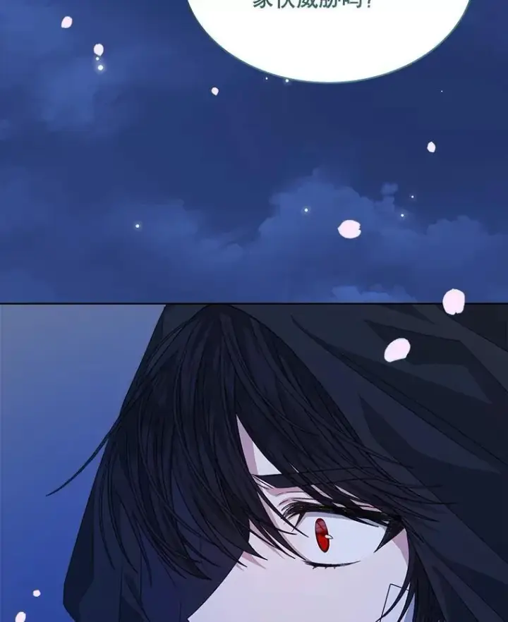 《穿书已经穿腻了》21.第二次获救图58
