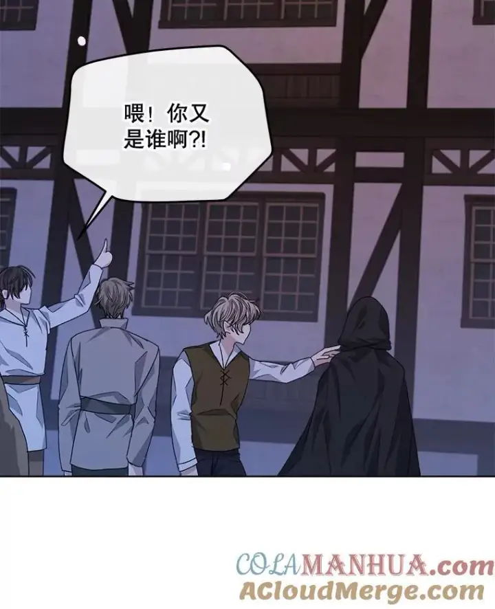 《穿书已经穿腻了》21.第二次获救图61