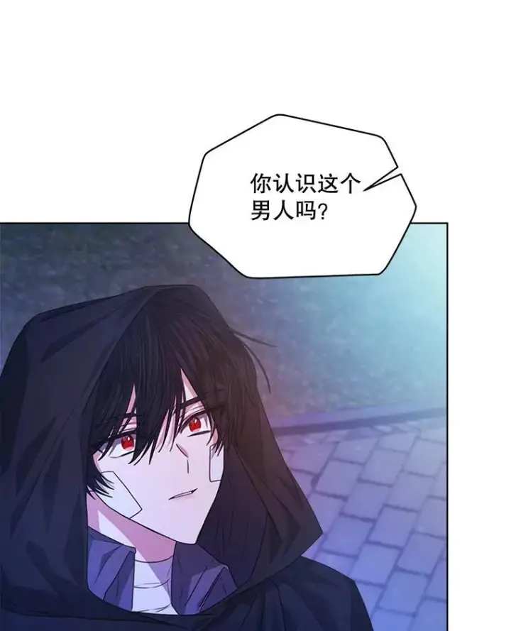 《穿书已经穿腻了》21.第二次获救图62