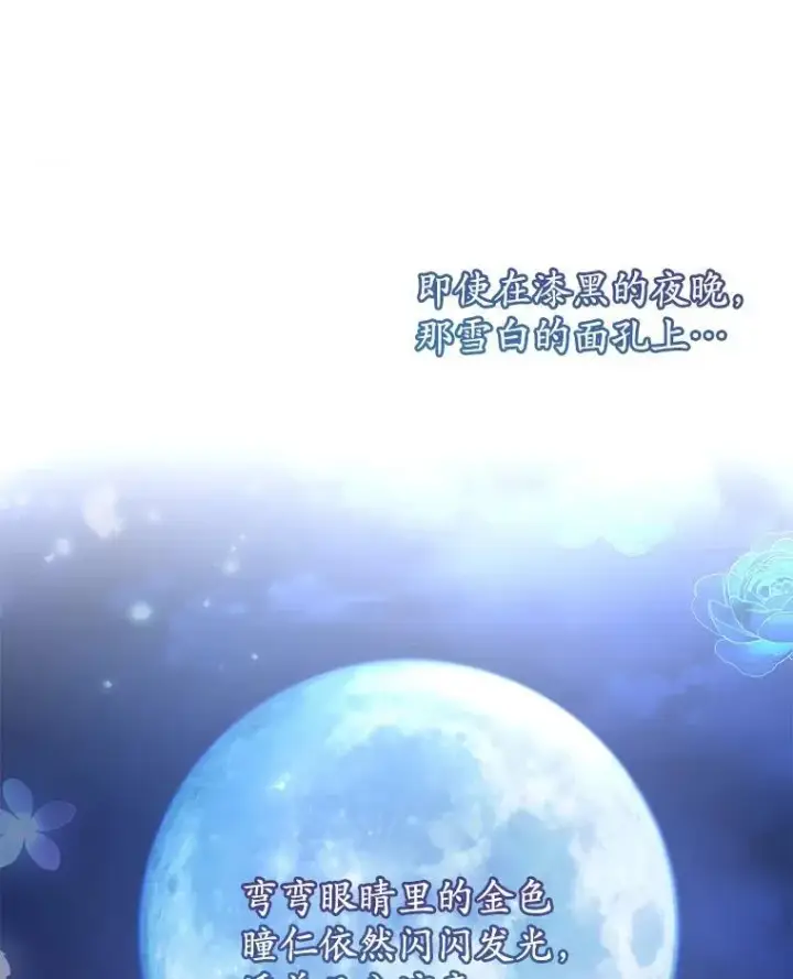 《穿书已经穿腻了》21.第二次获救图64
