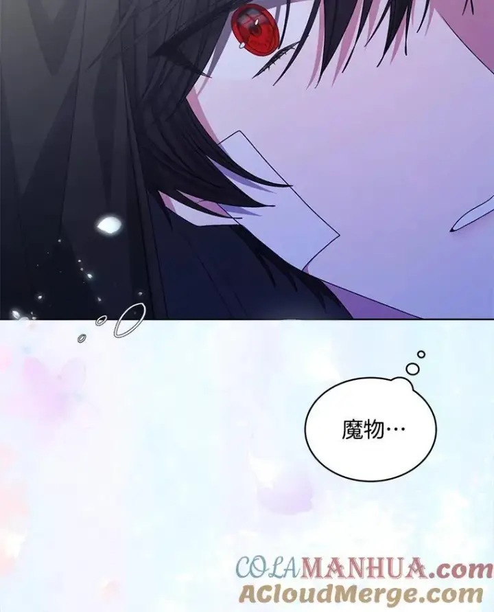 《穿书已经穿腻了》21.第二次获救图69