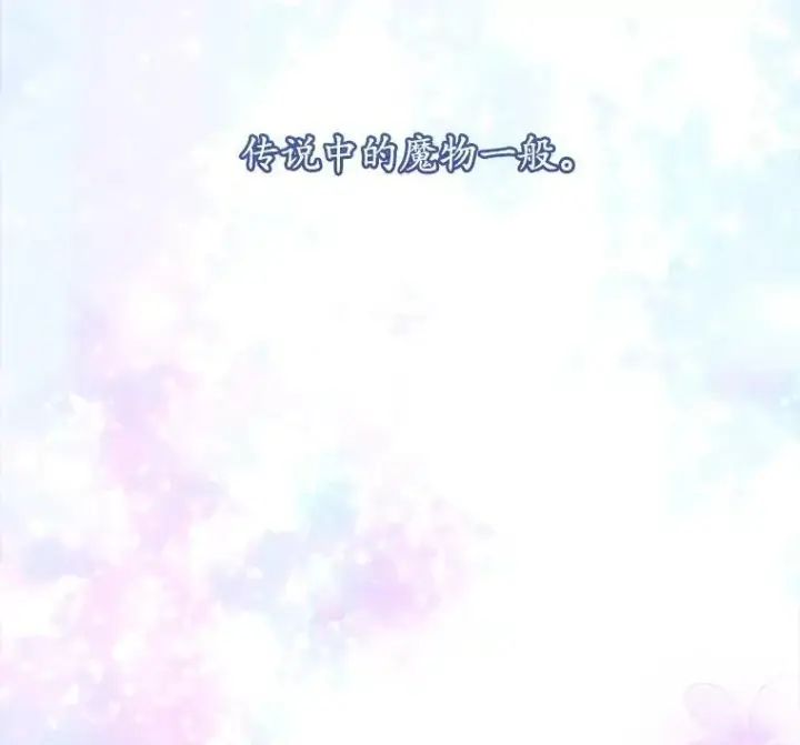 《穿书已经穿腻了》21.第二次获救图70