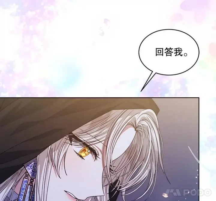 《穿书已经穿腻了》21.第二次获救图71