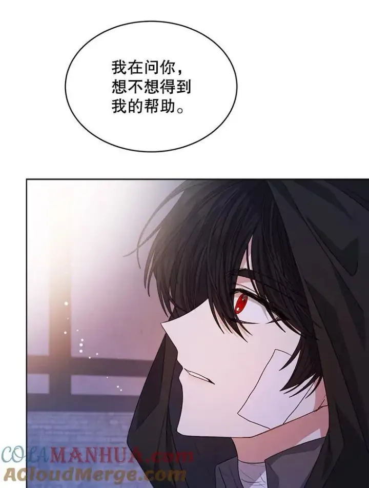 《穿书已经穿腻了》21.第二次获救图73