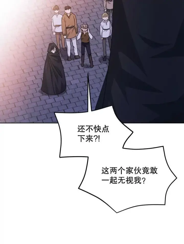 《穿书已经穿腻了》21.第二次获救图75