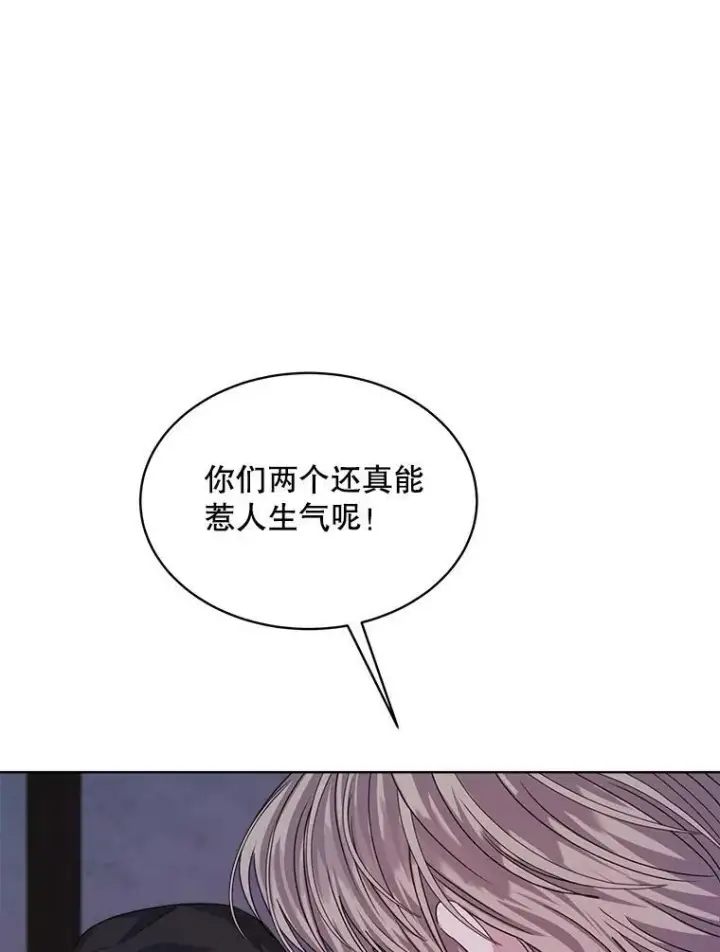 《穿书已经穿腻了》21.第二次获救图76