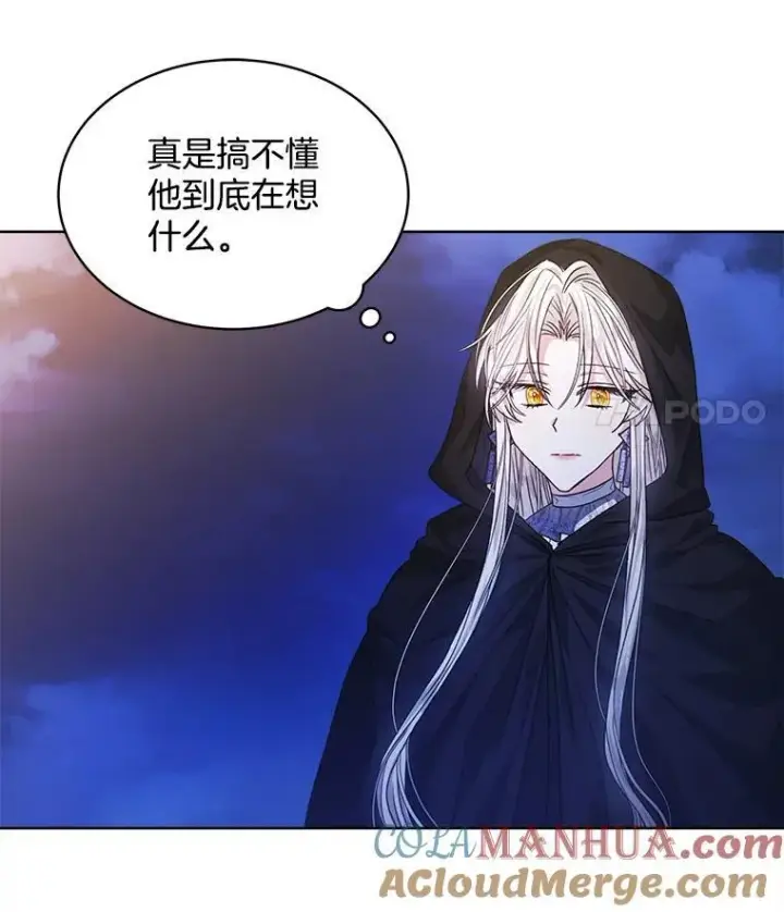 《穿书已经穿腻了》21.第二次获救图81