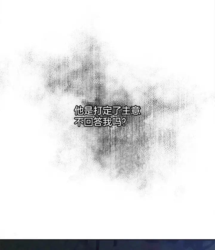 《穿书已经穿腻了》21.第二次获救图82
