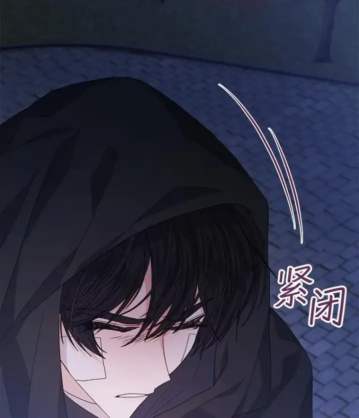 《穿书已经穿腻了》21.第二次获救图83