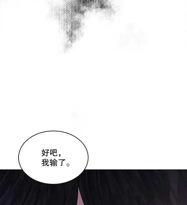 《穿书已经穿腻了》21.第二次获救图87