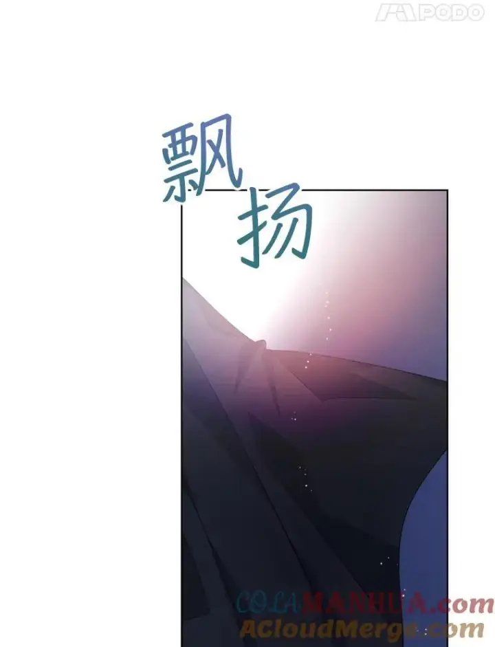 《穿书已经穿腻了》21.第二次获救图89