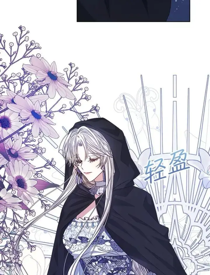 《穿书已经穿腻了》21.第二次获救图90