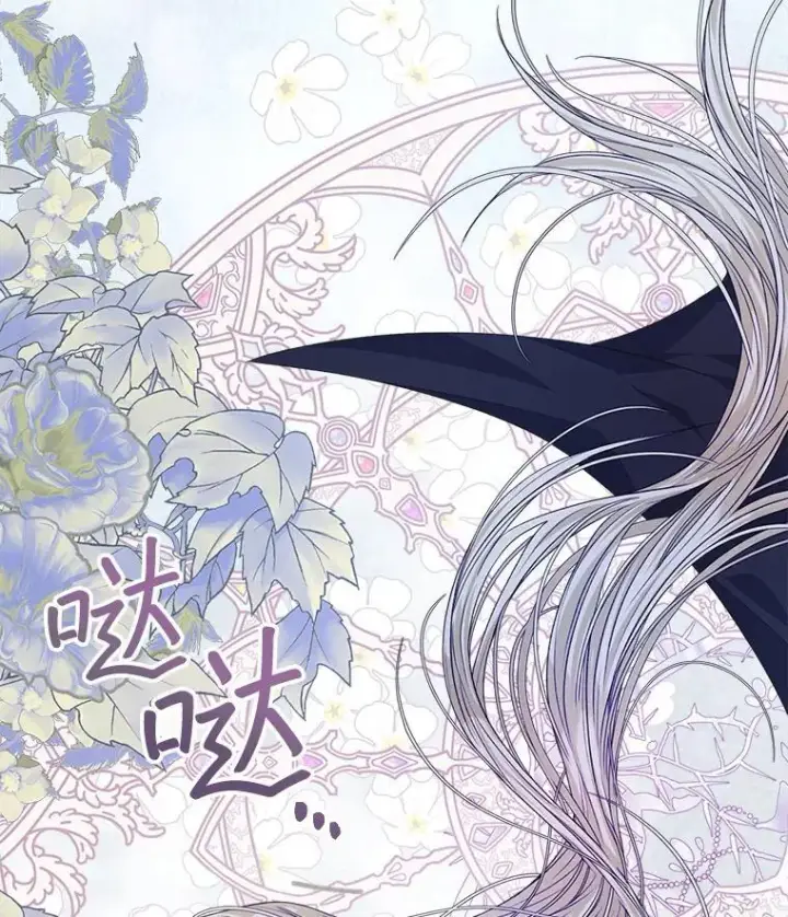 《穿书已经穿腻了》22.拯救图10