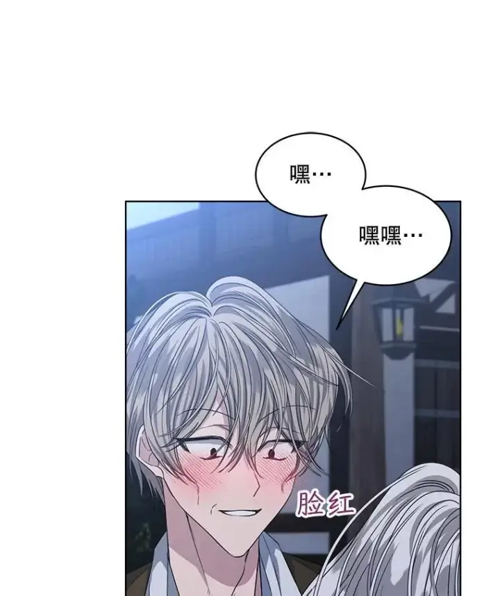 《穿书已经穿腻了》22.拯救图18