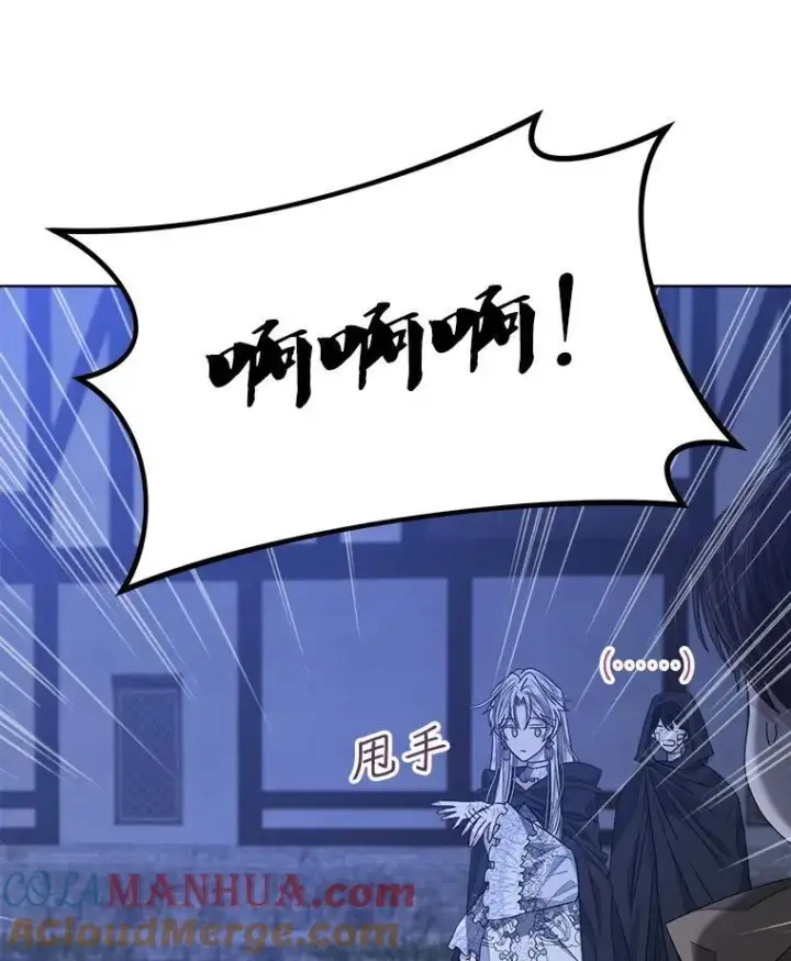 《穿书已经穿腻了》22.拯救图25