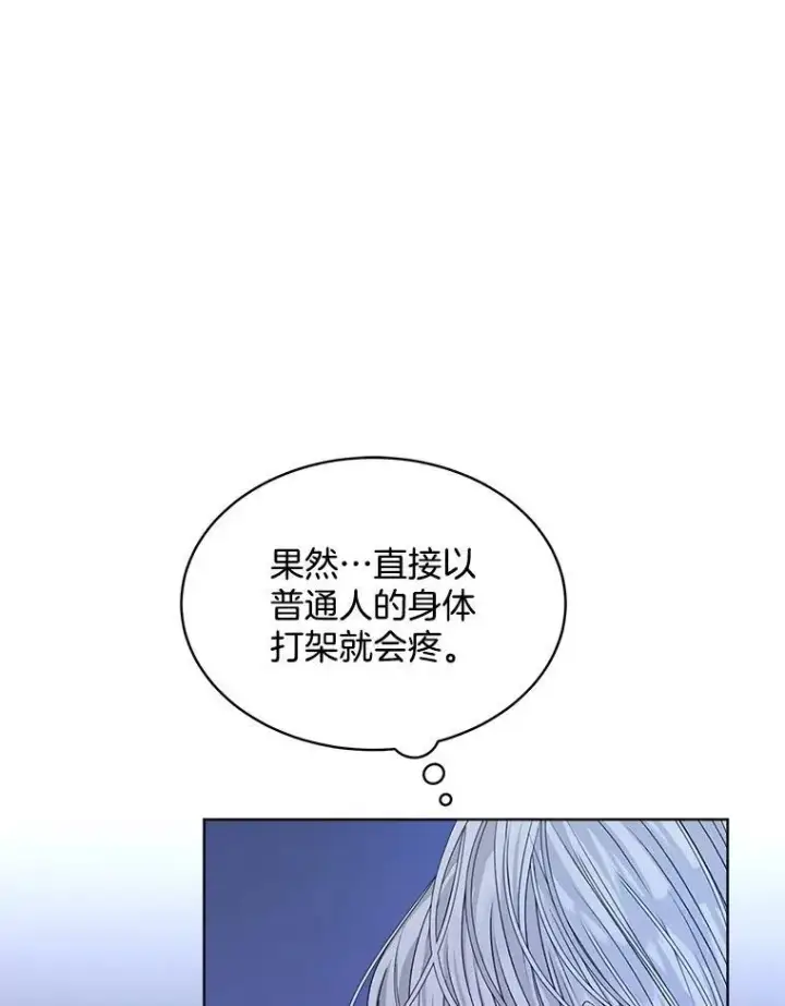 《穿书已经穿腻了》22.拯救图27