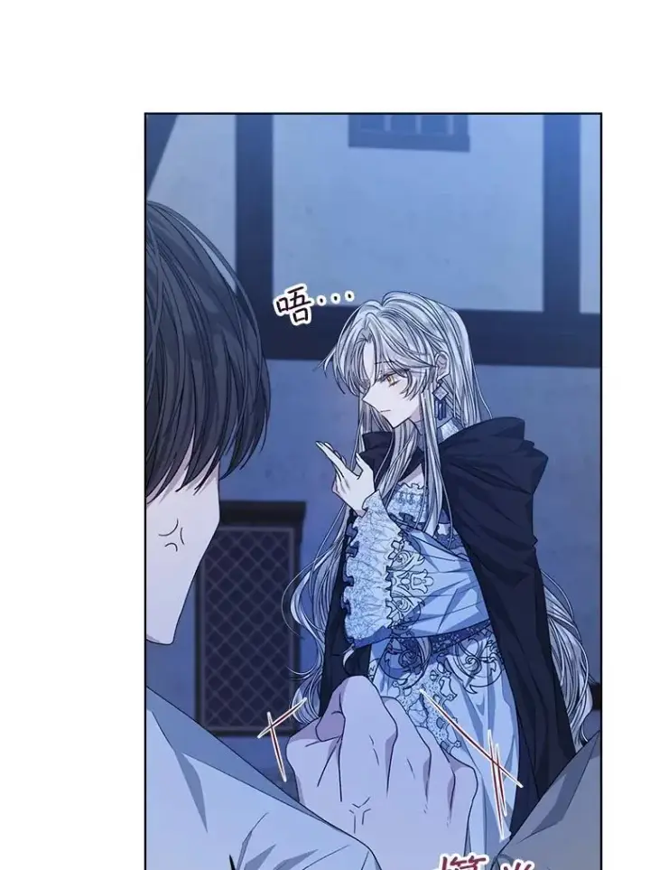 《穿书已经穿腻了》22.拯救图32