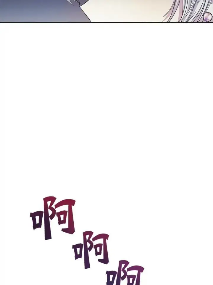 《穿书已经穿腻了》22.拯救图34