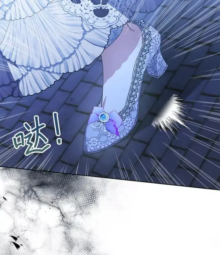 《穿书已经穿腻了》22.拯救图38