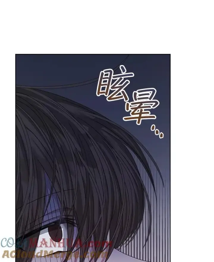 《穿书已经穿腻了》22.拯救图41