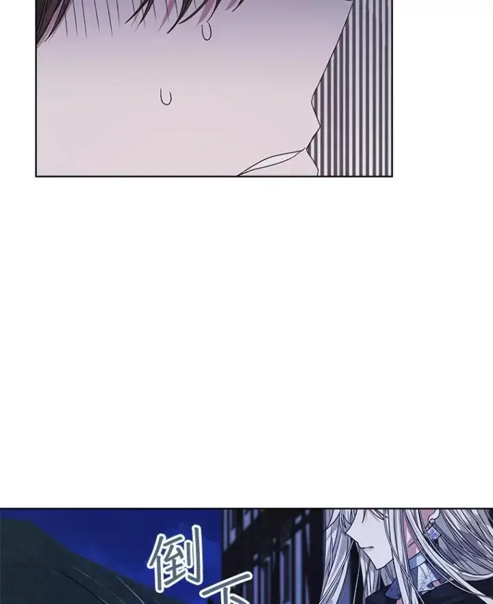 《穿书已经穿腻了》22.拯救图42