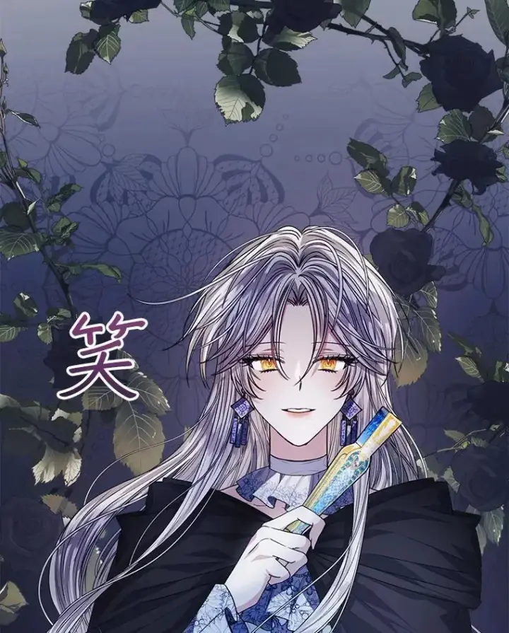 《穿书已经穿腻了》22.拯救图55