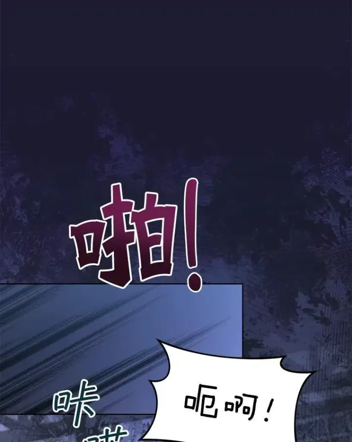《穿书已经穿腻了》22.拯救图58