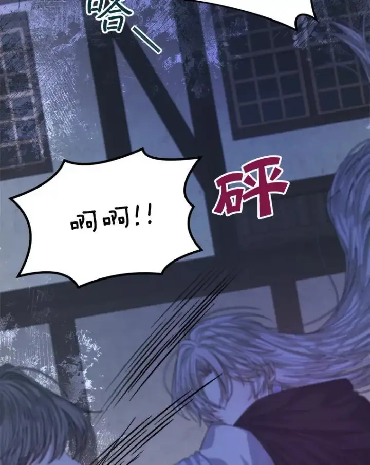 《穿书已经穿腻了》22.拯救图59