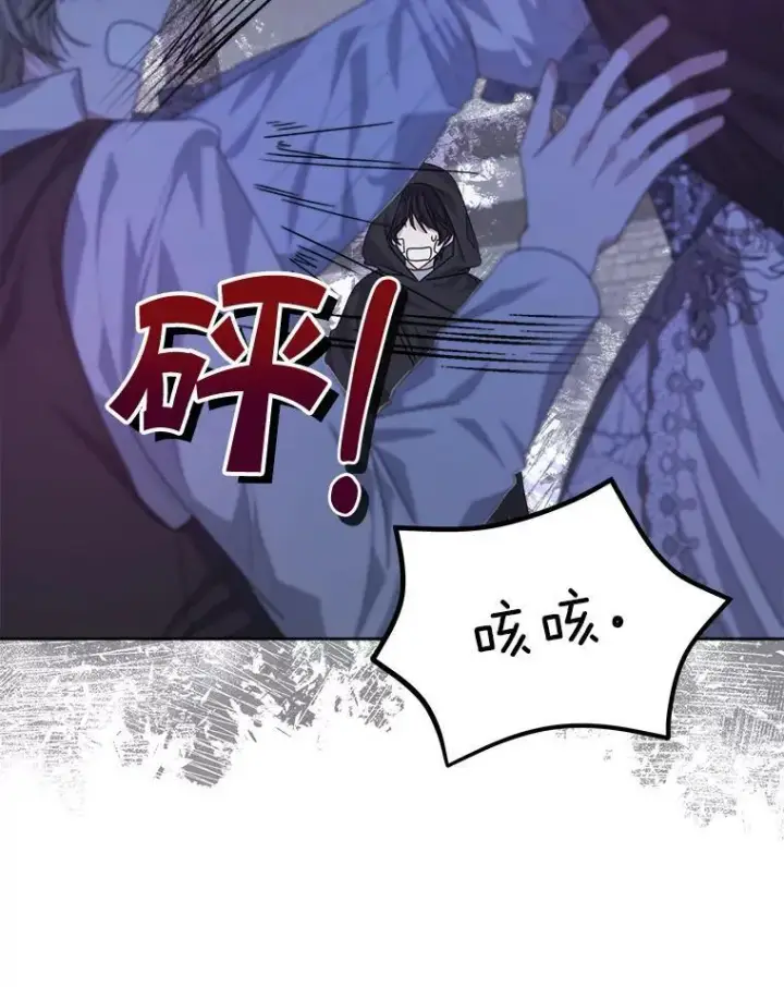 《穿书已经穿腻了》22.拯救图60