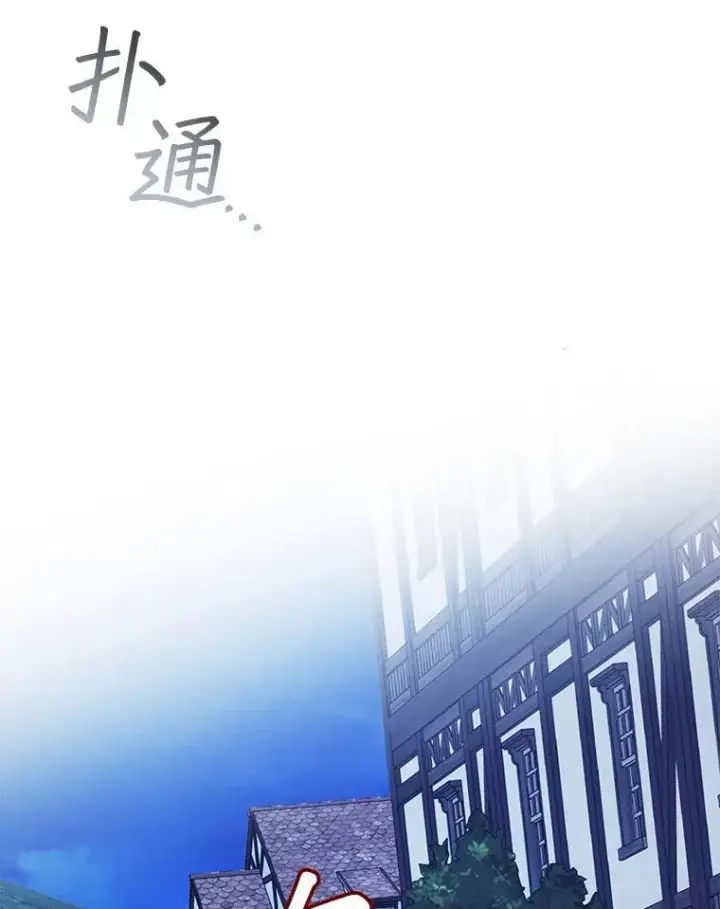 《穿书已经穿腻了》22.拯救图62